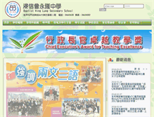 Tablet Screenshot of bwlss.edu.hk